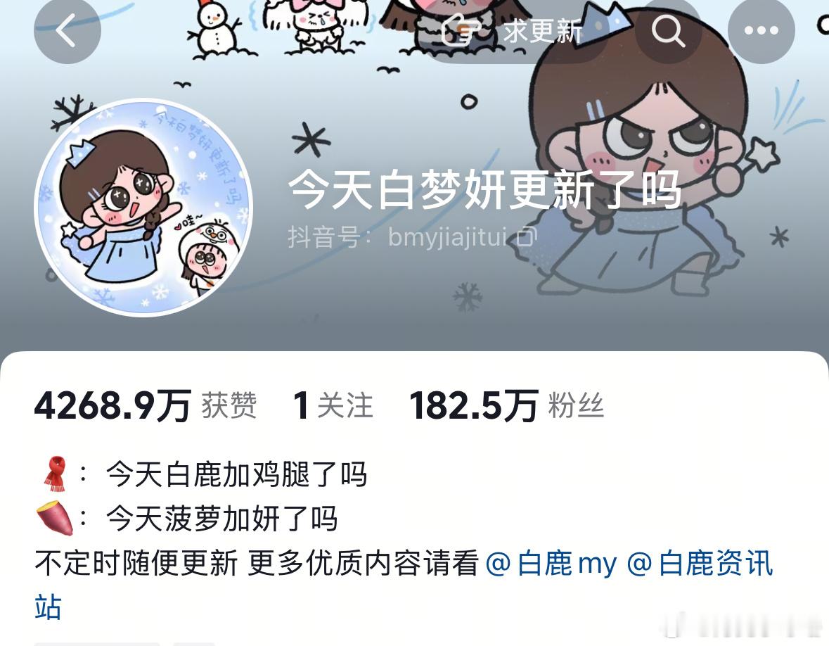 腿妈依旧🍠🫘全部换上了不一样的六一限定头像和背景图  又是一起过节的一年啦 