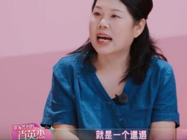 张家齐被亲妈欺负这件事，就连心理学家武志红都看不下去了！
 
他看了网友的帖子，