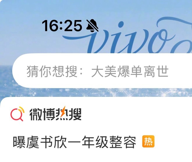 虞书欣在一年级被弄到脸爸呀大哥，这rs没点进来之前莫名其妙笑死我了还以为读一年级