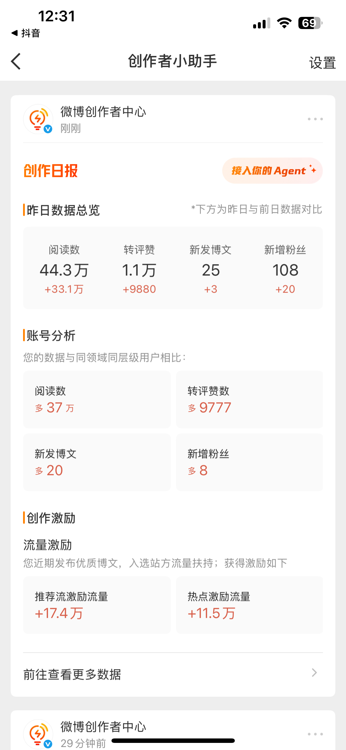 昊噜放饭了就这样 