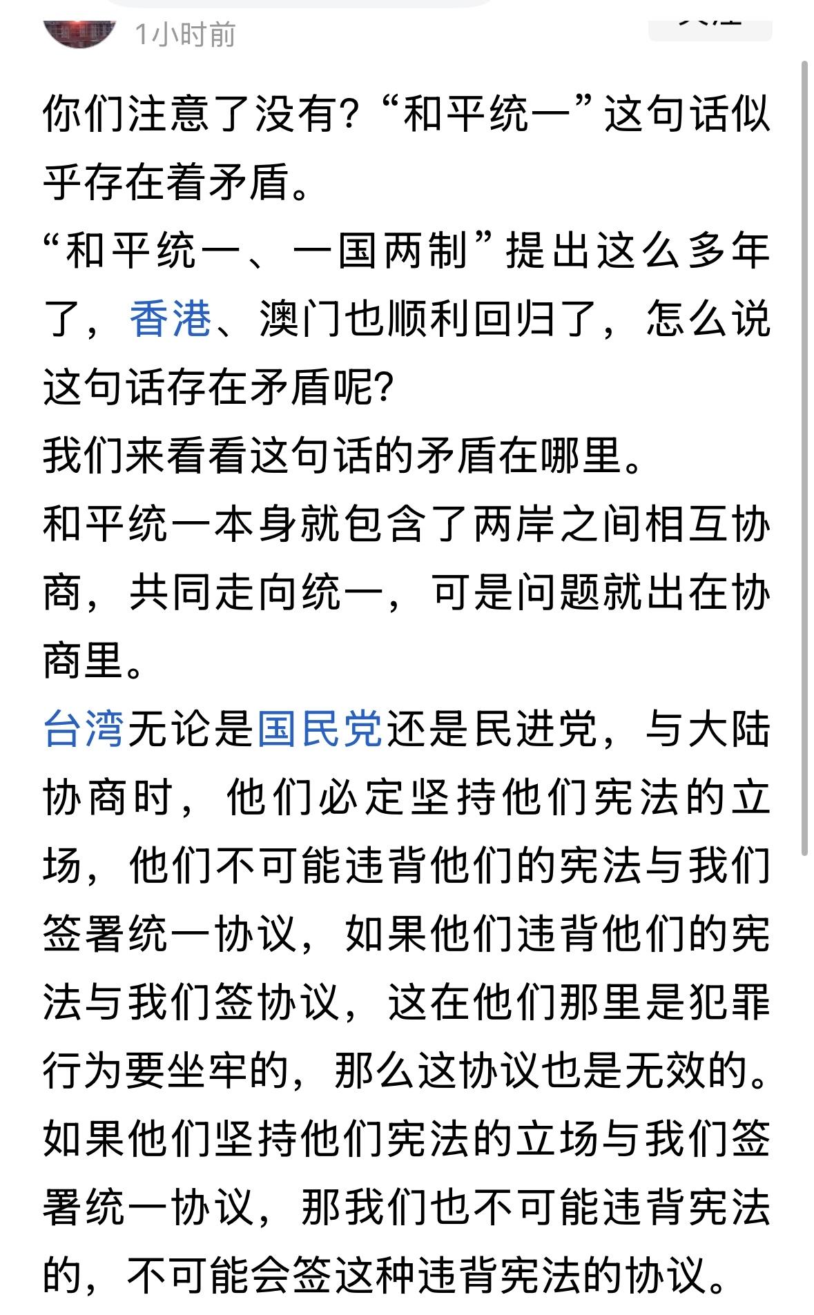 这个朋友思考的挺深刻的，感觉也有道理，不过这个问题，我们已经解决了，这就是“九二