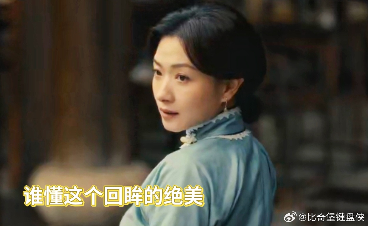 小说里大家闺秀就是万茜这样的吧 万茜的眼神戏真的绝绝子！ 在雨中送别丈夫那场戏，