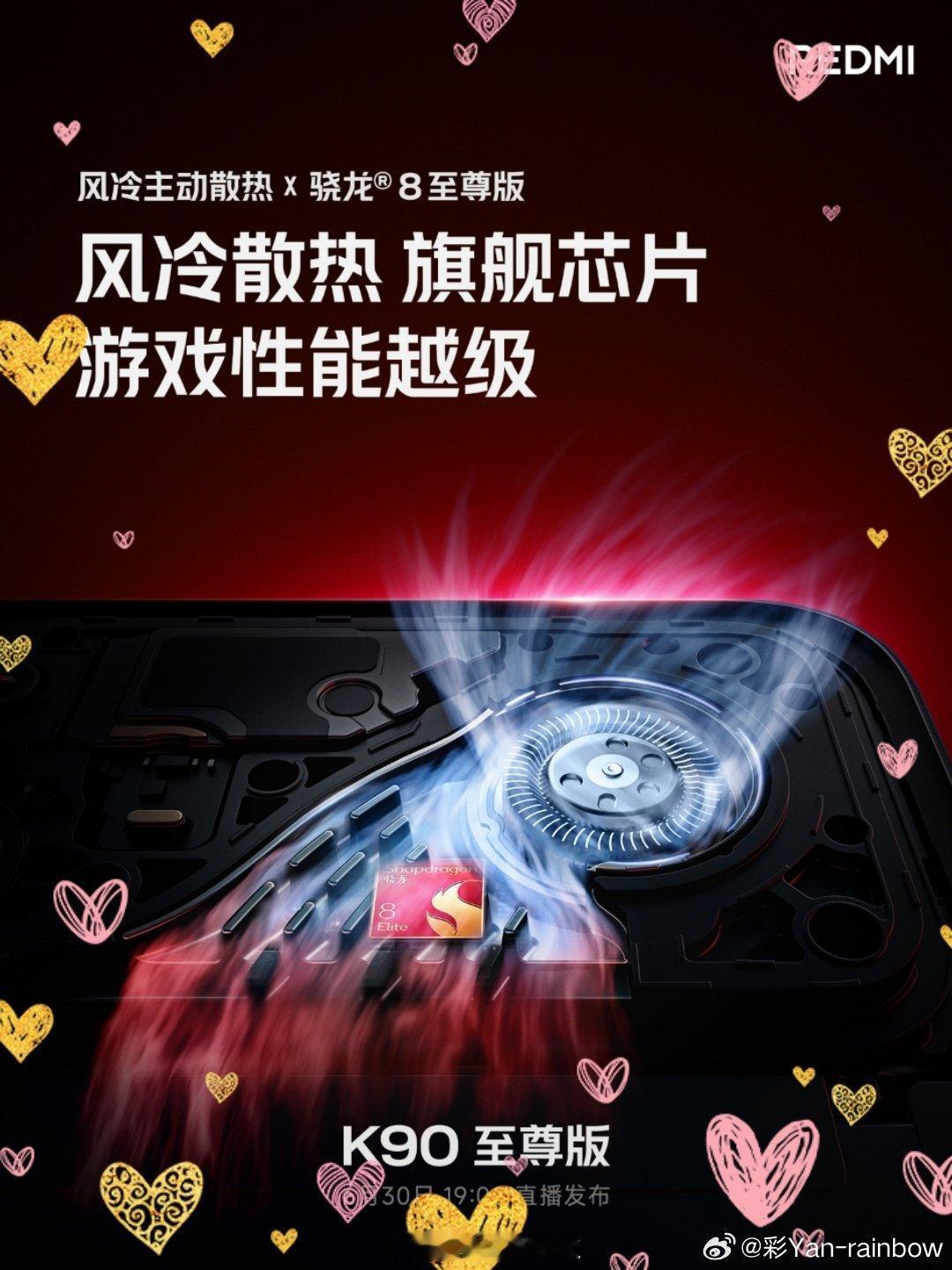 红米发布会现场秒变电竞比赛谁能想到新品发布会直接切换电竞赛道！领衔职业选手对战高