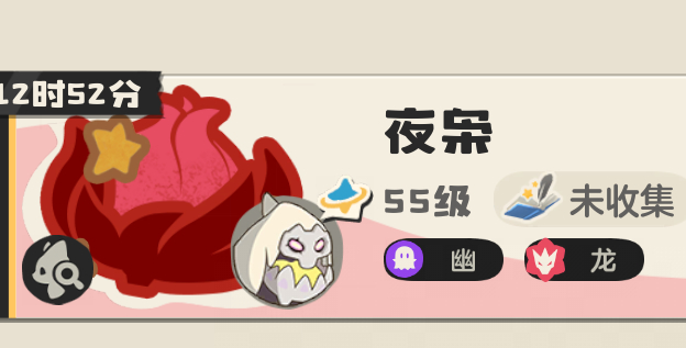 wc。！………………。。。。可是这个我不是特别喜欢而且已经有两三个异色了。 ​​
