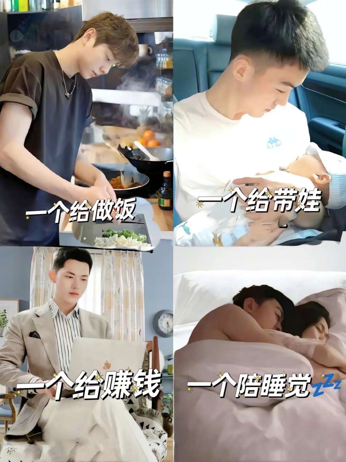 一妻多夫制适合现代社会吗？[哈哈] ​​​