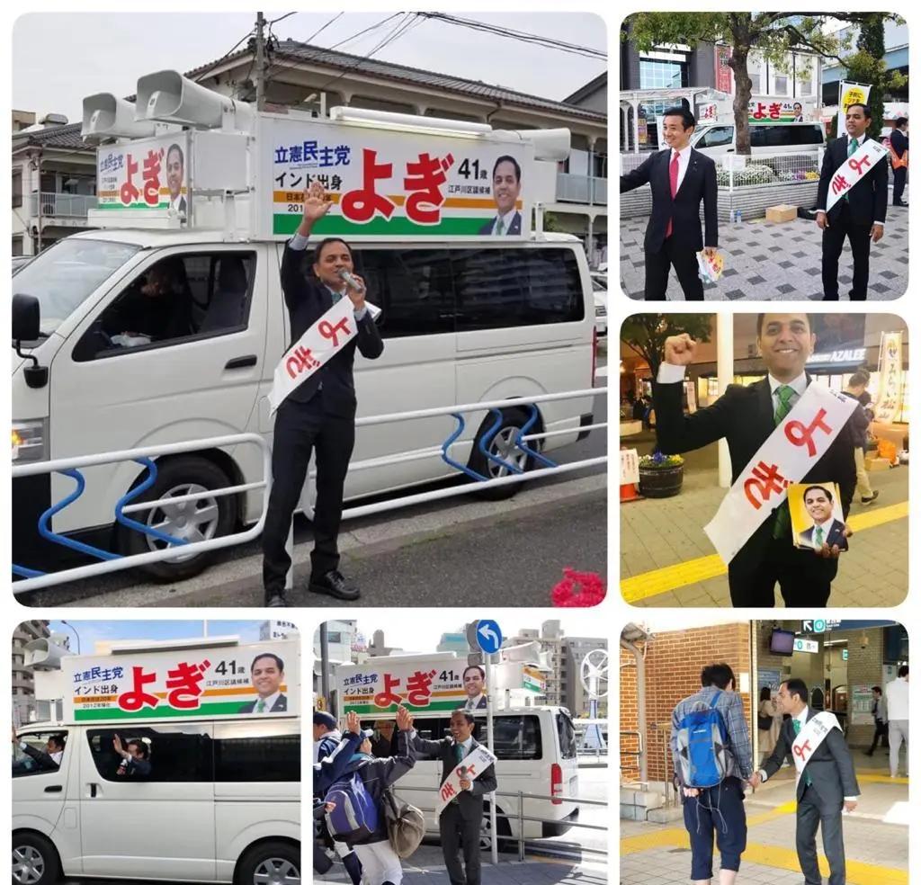 印度人已经开始参与日本的政治了！

这名印度人（日本立宪民主党成员）在日本街头为