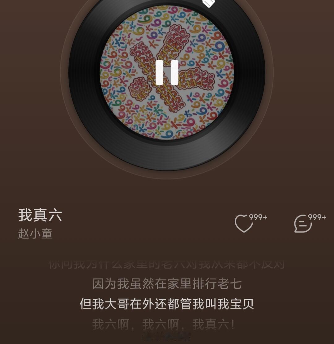 赵小童[超话]小童每首歌都有大哥😀 小童最爱大哥赵小童‖ ​​​