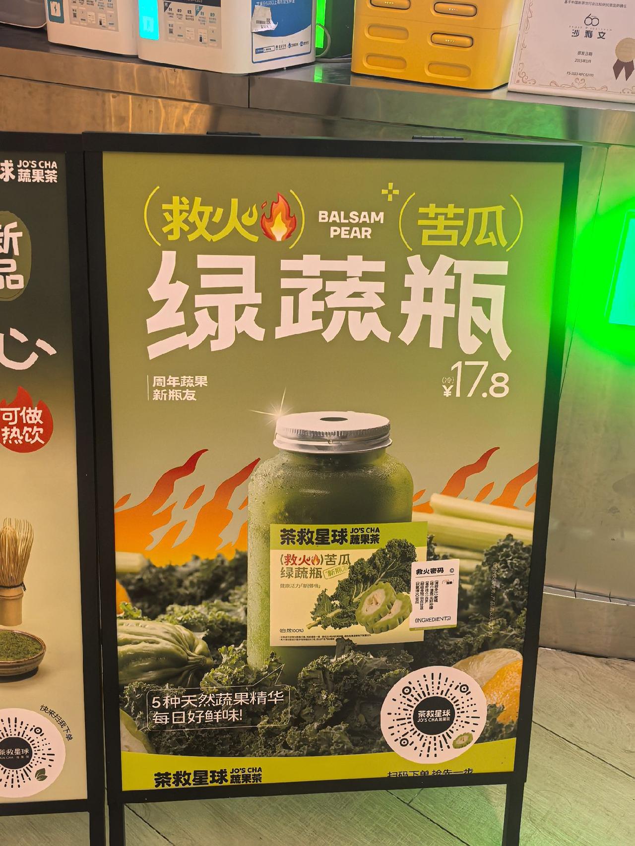 今晚，喝点啥？
或者，吃点啥？
#广州 #不知道吃啥