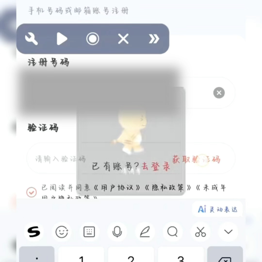 这高铁也太卡了吧[微风] ​​​