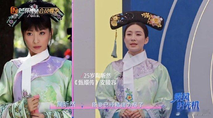 唐艺昕陶昕然cos祺贵人安小鸟唐艺昕一出场就是祺贵人那股娇俏劲儿，陶昕然也精准拿