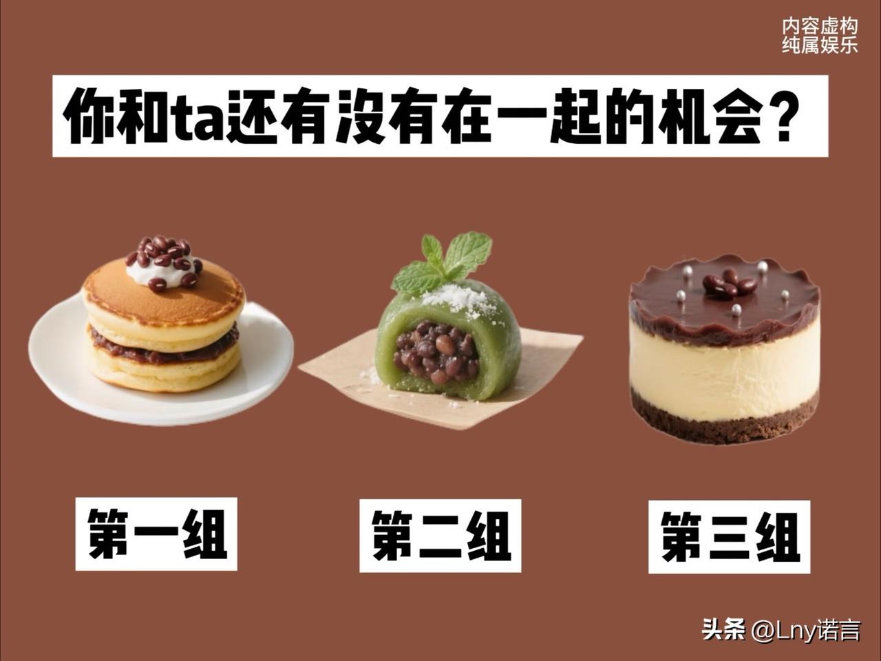 你和ta还有没有在一起的机会?