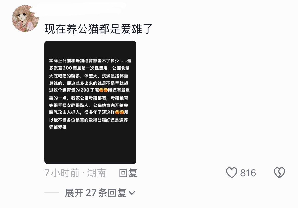 请求中译中 ​​​
