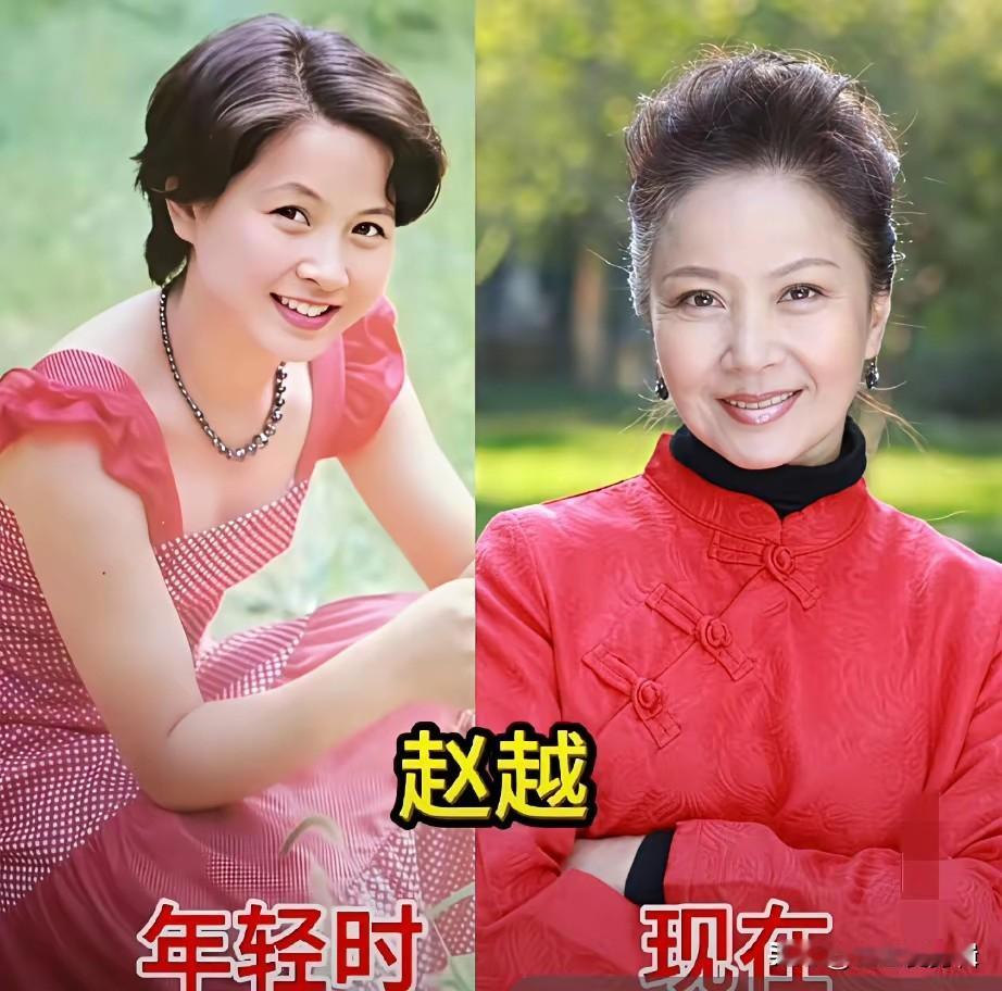 没有美颜滤镜的年代，赵越才是实打实的纯天然美人，年轻时五官精致灵动，眉眼温婉秀气
