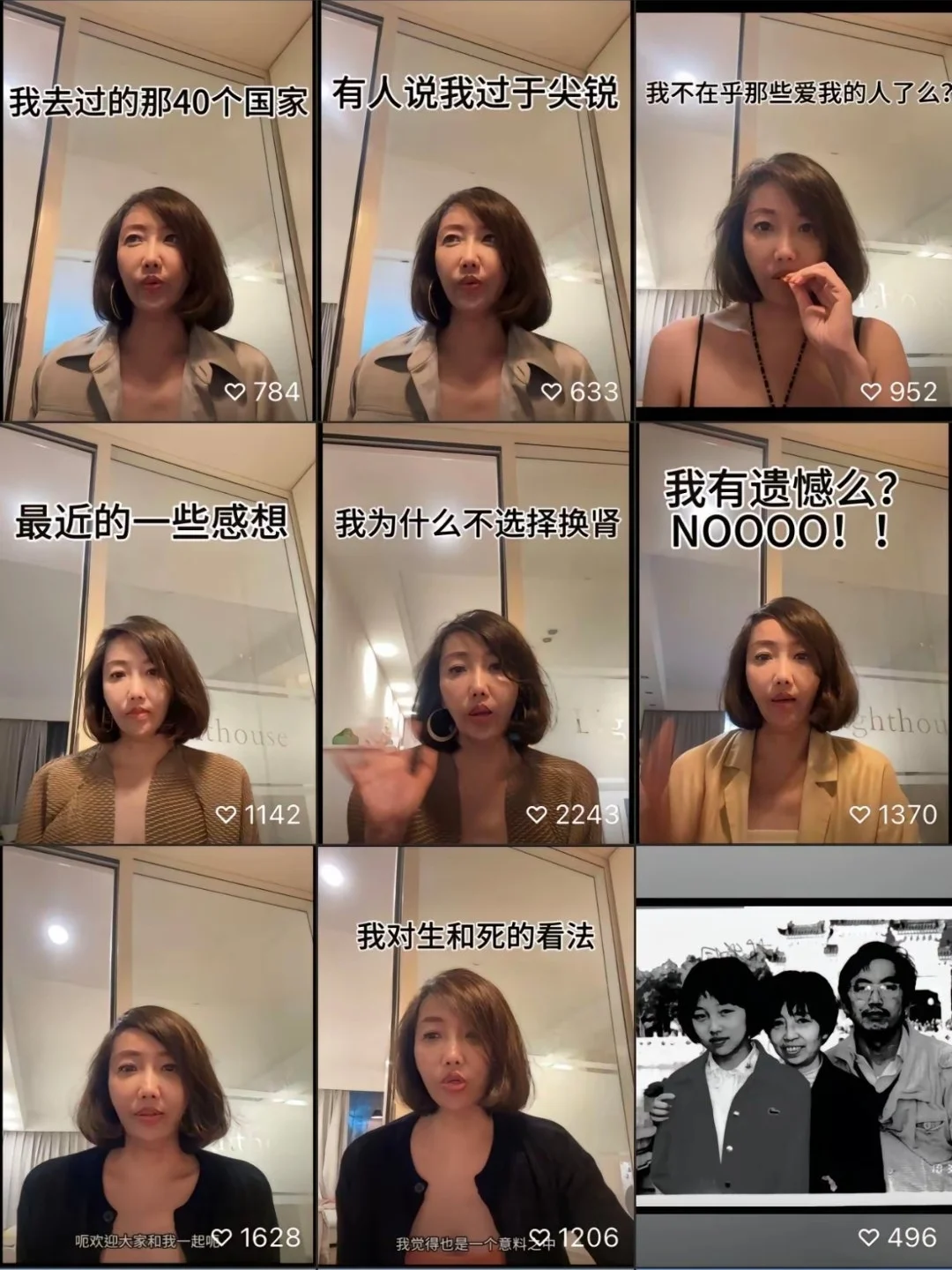 沙白，你把生如夏花诠释得淋漓尽致❗️