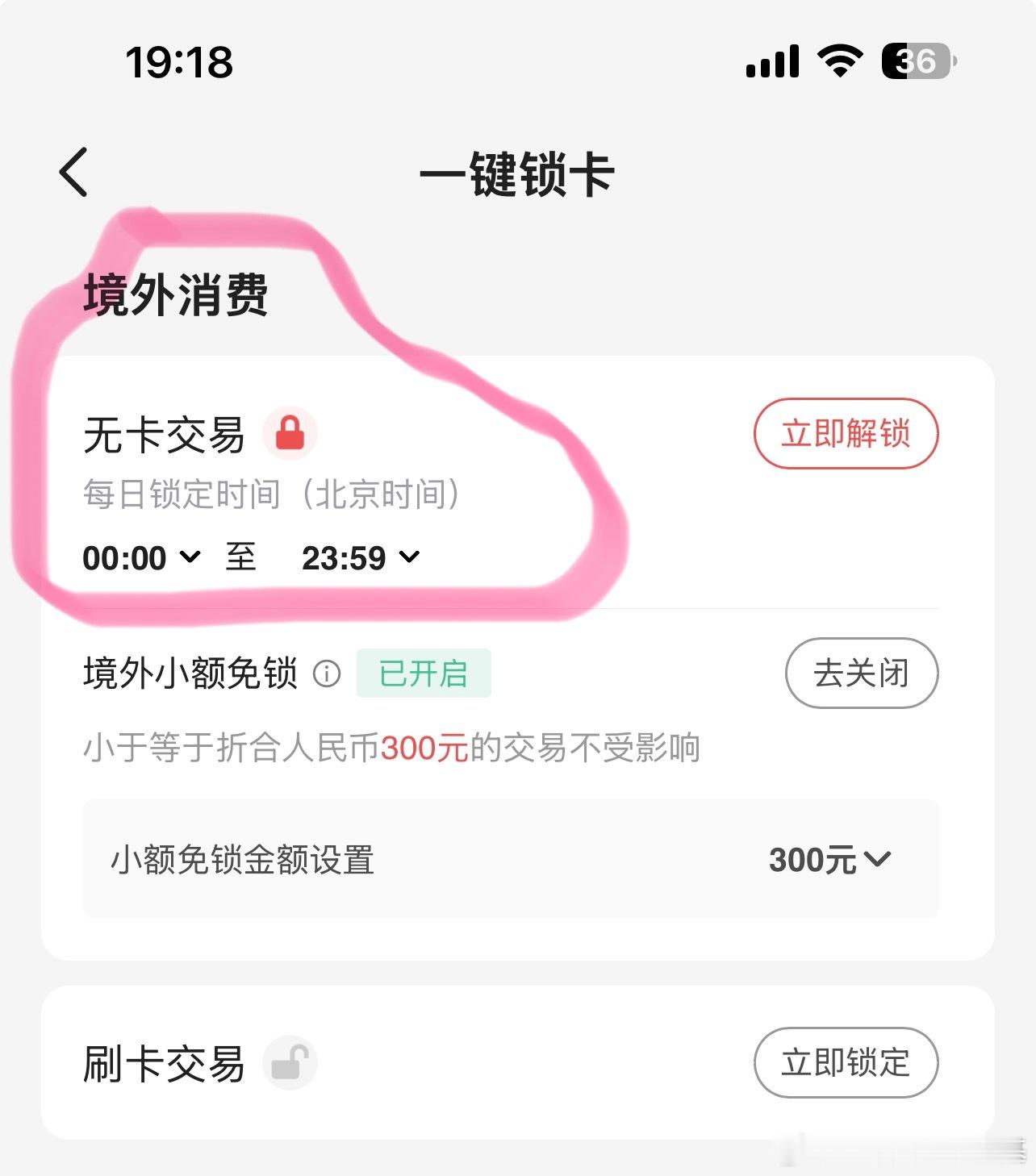 再分享一个生活小技巧~昨天我在某海外网站买东西，输入信用卡号、日期、3位安全码，