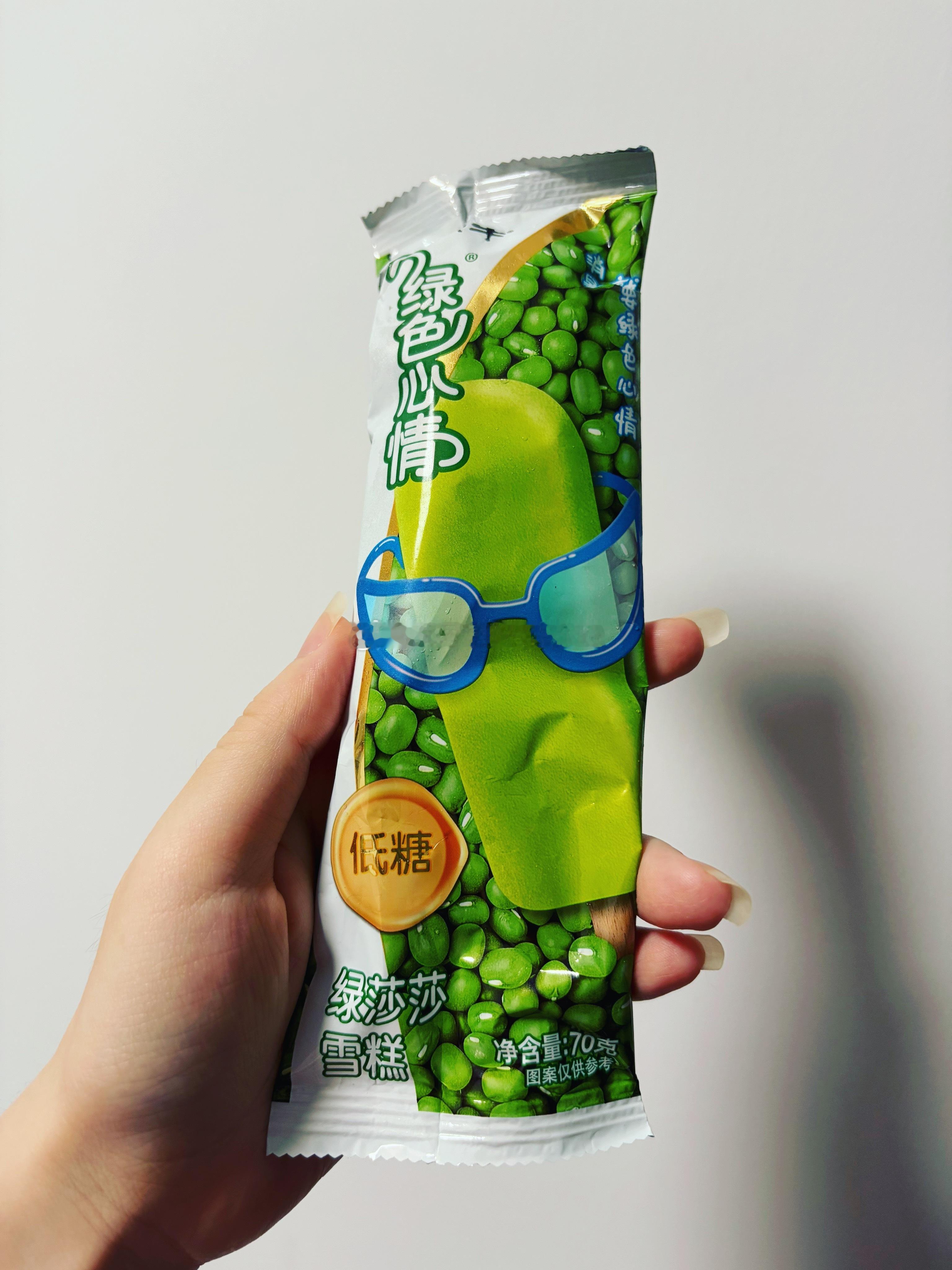 明天开盘是这个颜色吗倪佩婕随手拍plog 苏州
