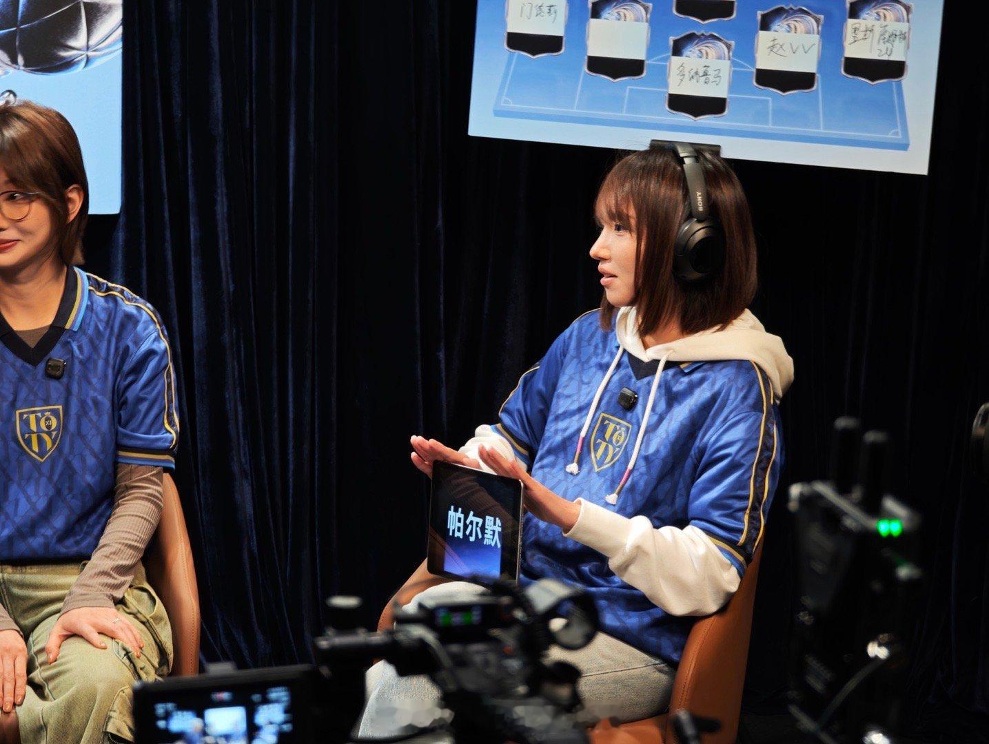 谢谢ea邀请我参加今年toty！选了心目中的最佳阵容，也和大家聊了这半个赛季足坛