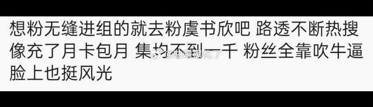进组有什么好处有道理