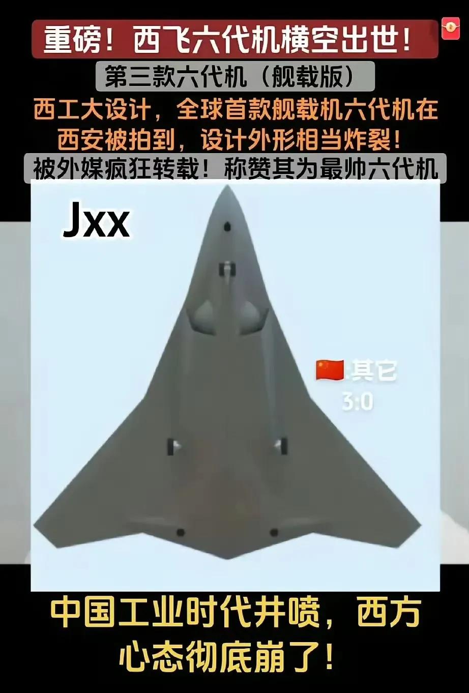 网友说，有的大学在设计六代机。
有的大学在把大一男生往死了逼。 ​​​