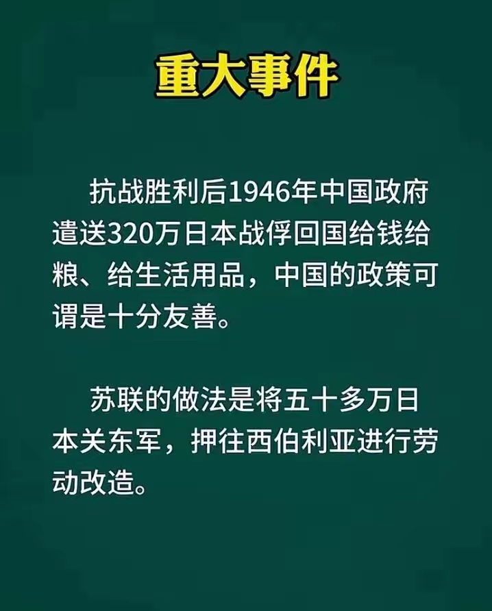 只有中国才会有的善良， 可他们并不感激我们！ 