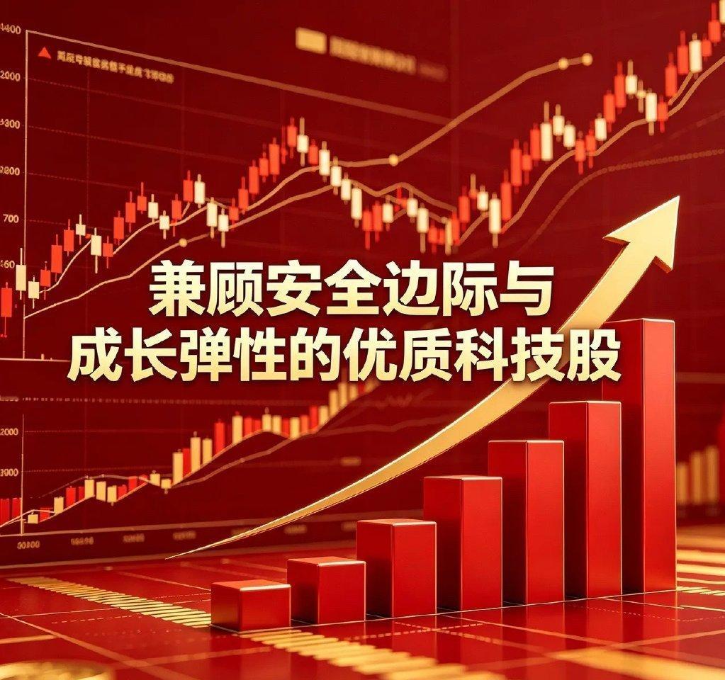 沪深兼顾安全边际与成长弹性的优质科技股：1. 中国电信(601728) 股价：6