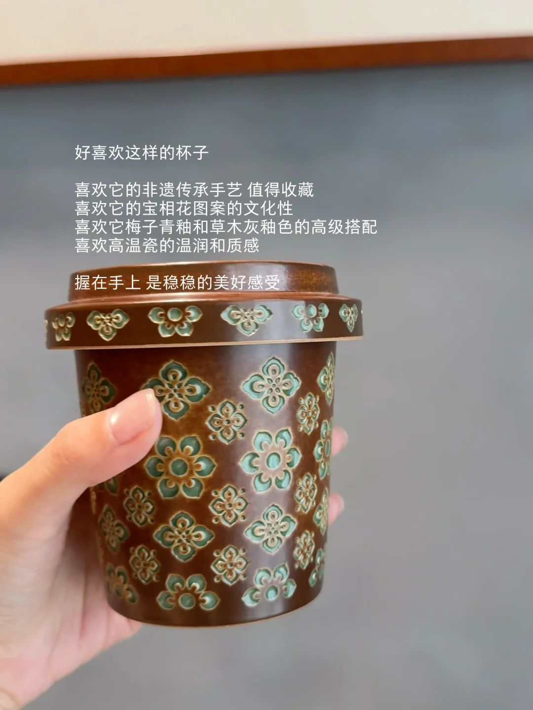 长期主义🛒：惜物爱人是很有质感的事。🔮