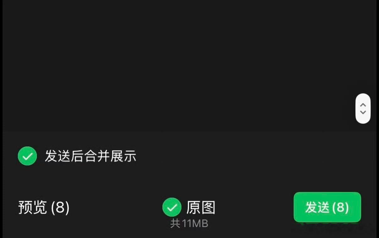 这个功能不错，但是这个功能又是内测吗？微信距离完美只差一个朋友圈可编辑了微信能折