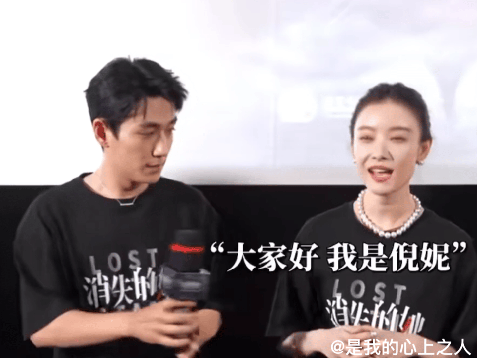 #动图[超话]# 好甜啊 《消失的她》——朱一龙倪妮 ​​​