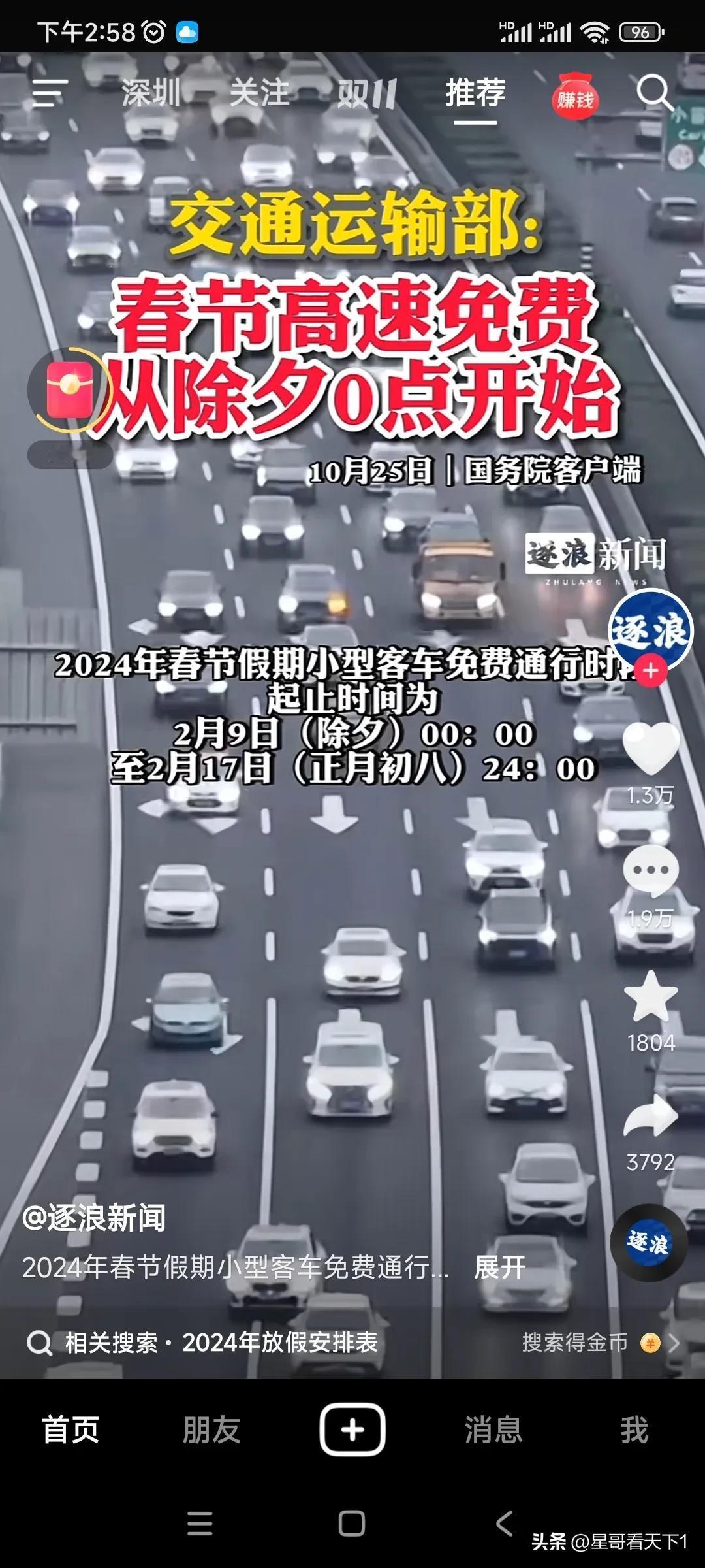 隔壁邻居开理发店的，10岁以下刮胡子不要钱。已经坚持十几年了。