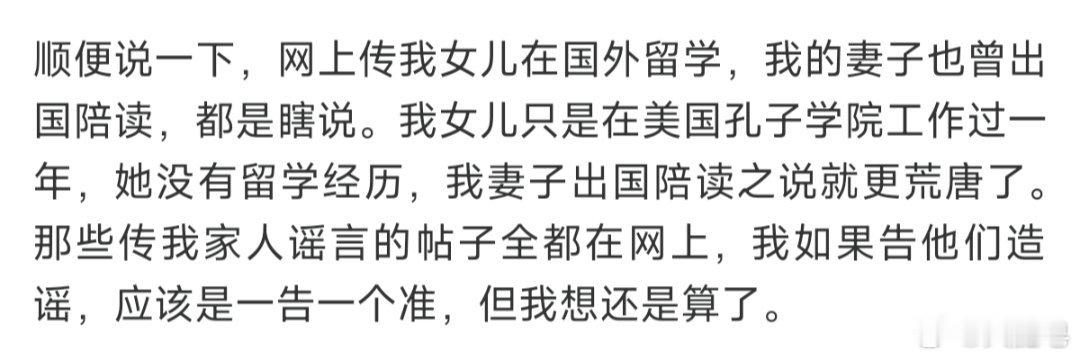 胡锡进就牢A斩杀线发评论 老胡也算是辟谣了。 