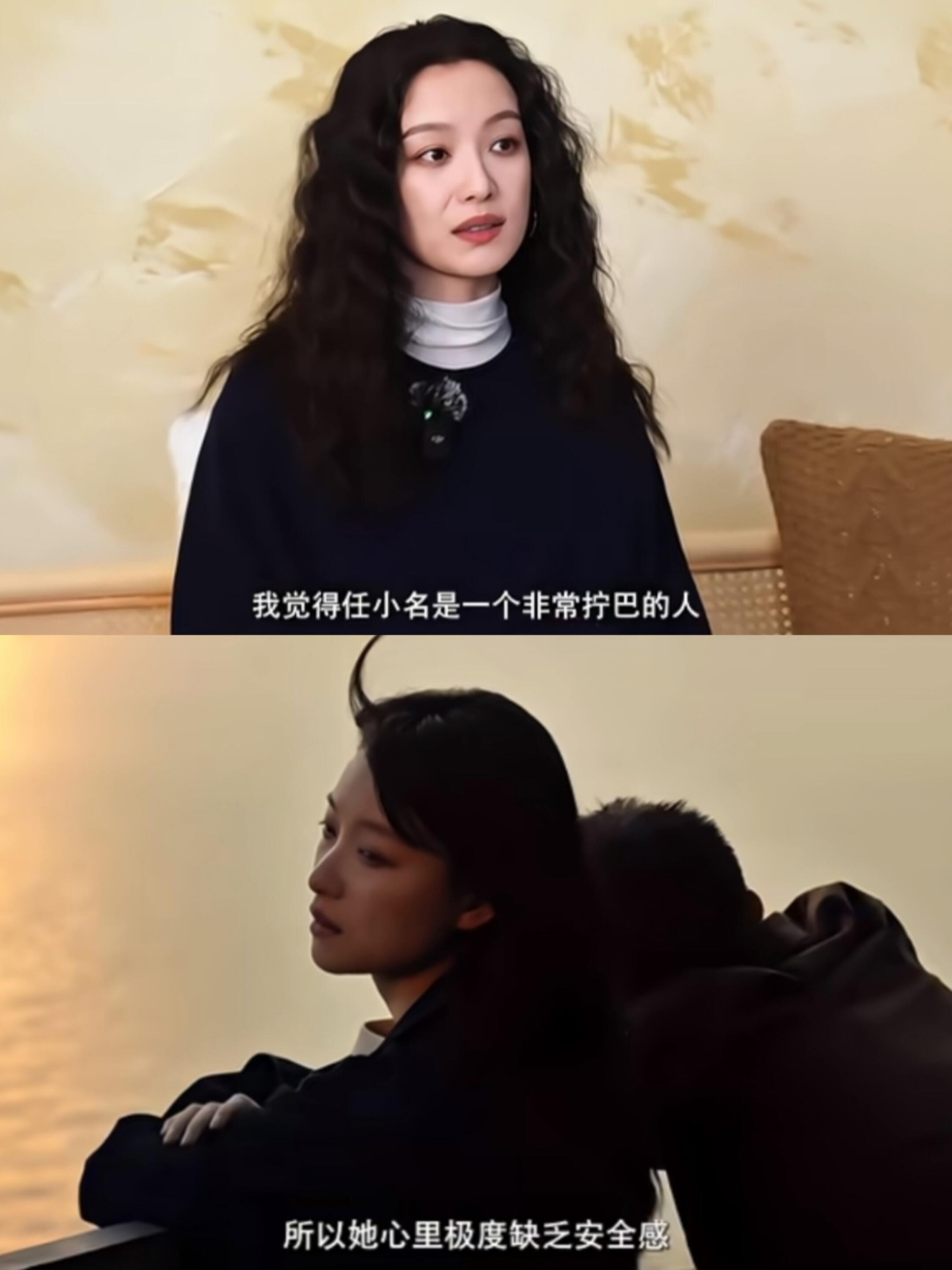 任小名的人设任小名从小被漠视的需求，变得如刺猬般敏感，习惯用尖锐的方式保护自己，