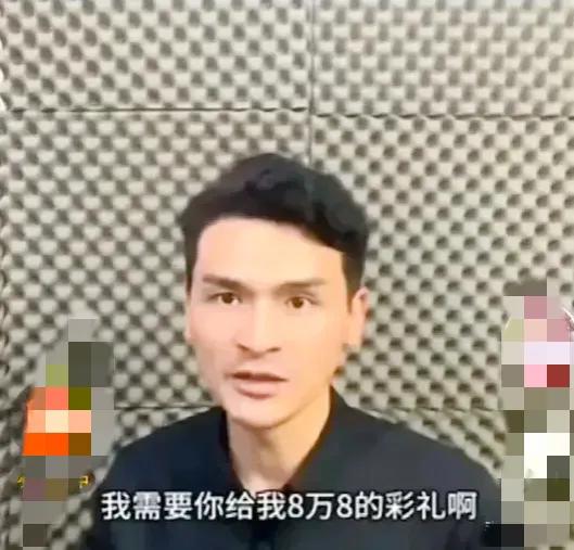 这个男人的脸得有多大啊，先说和女方结婚不但不会给彩礼，现在还要问女方给他彩礼，他