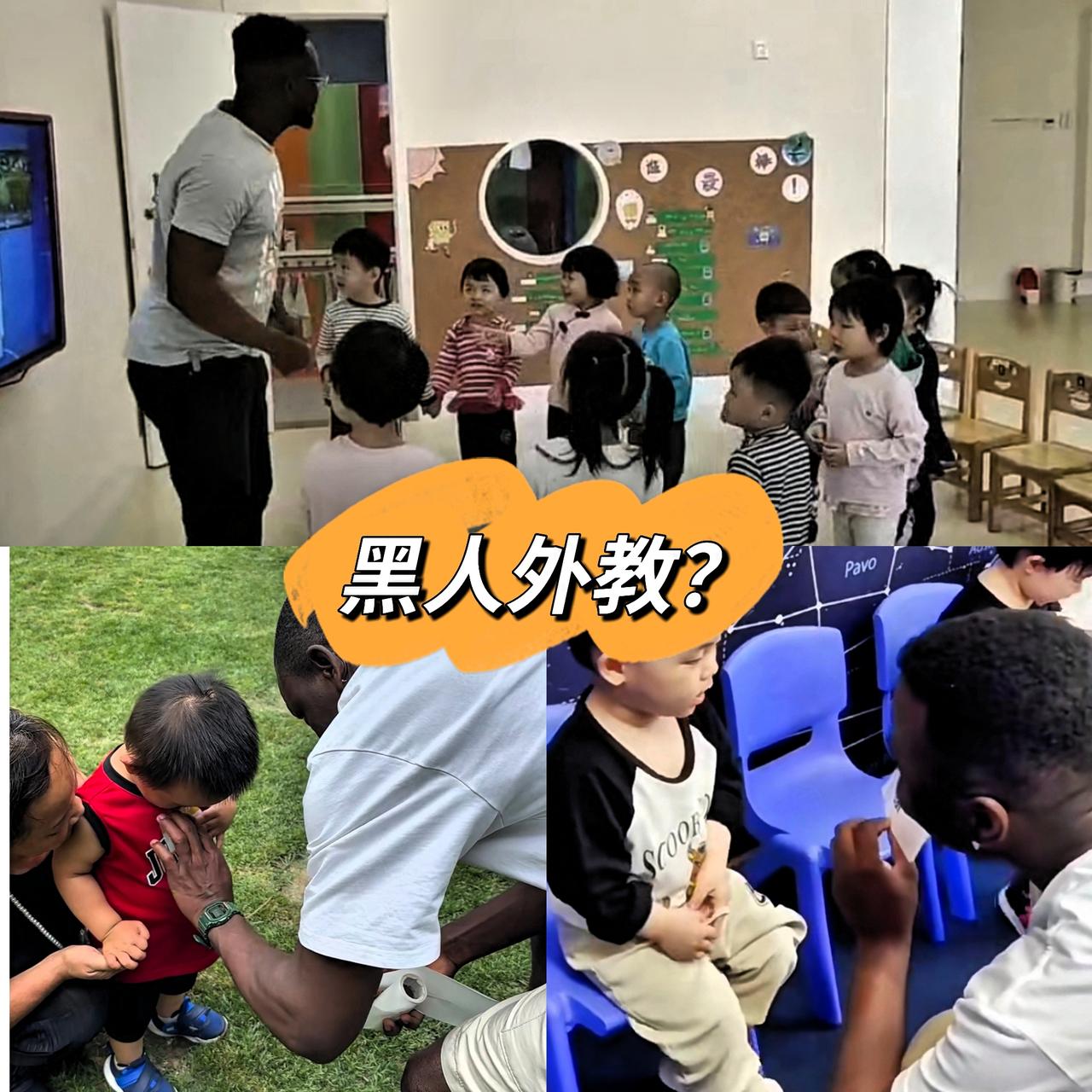 “黑人外教一进班，妈妈秒退园”这事真炸了！这家长没扯皮，直接退群走人，网友吵翻。