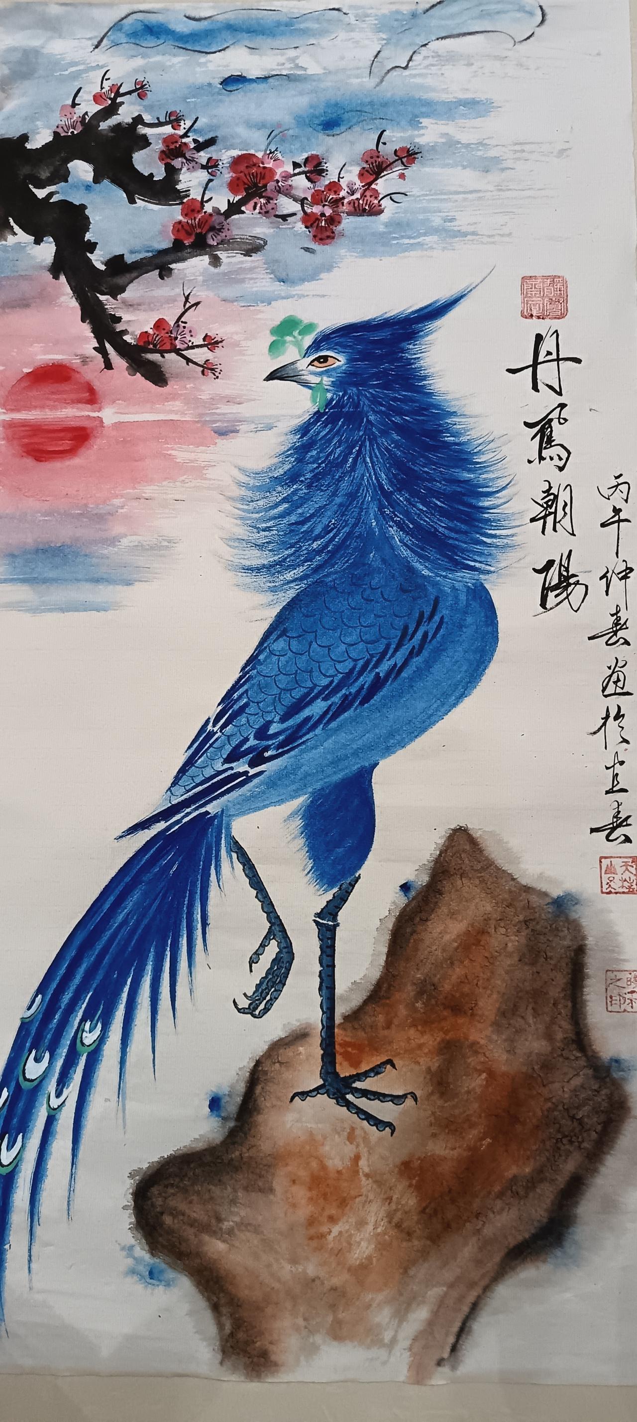 丹鳯朝陽