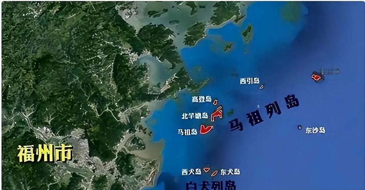 一旦台海爆发冲突，最难啃的骨头不是台湾本岛，而是距大陆仅50公里的东引岛！很多人
