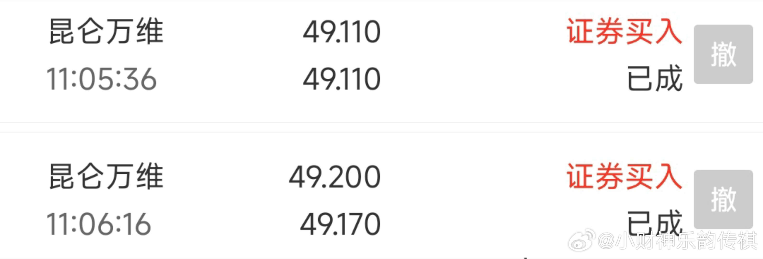 早上增持一些丧坤，还行 