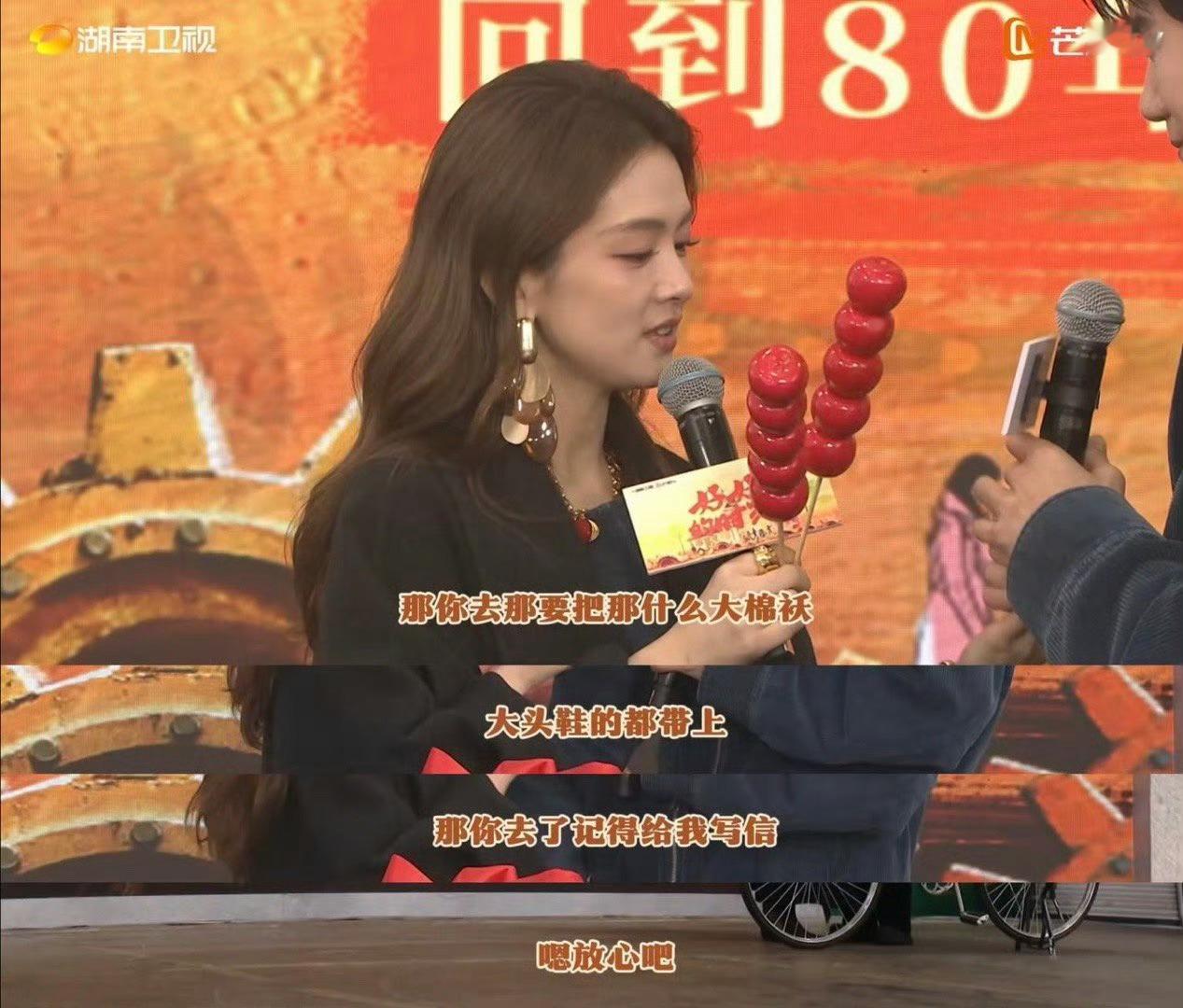 陈昊宇周澄奥配上甜蜜蜜对味了 陈昊宇和周澄奥在好好的时光发布会太有cp感了！周澄