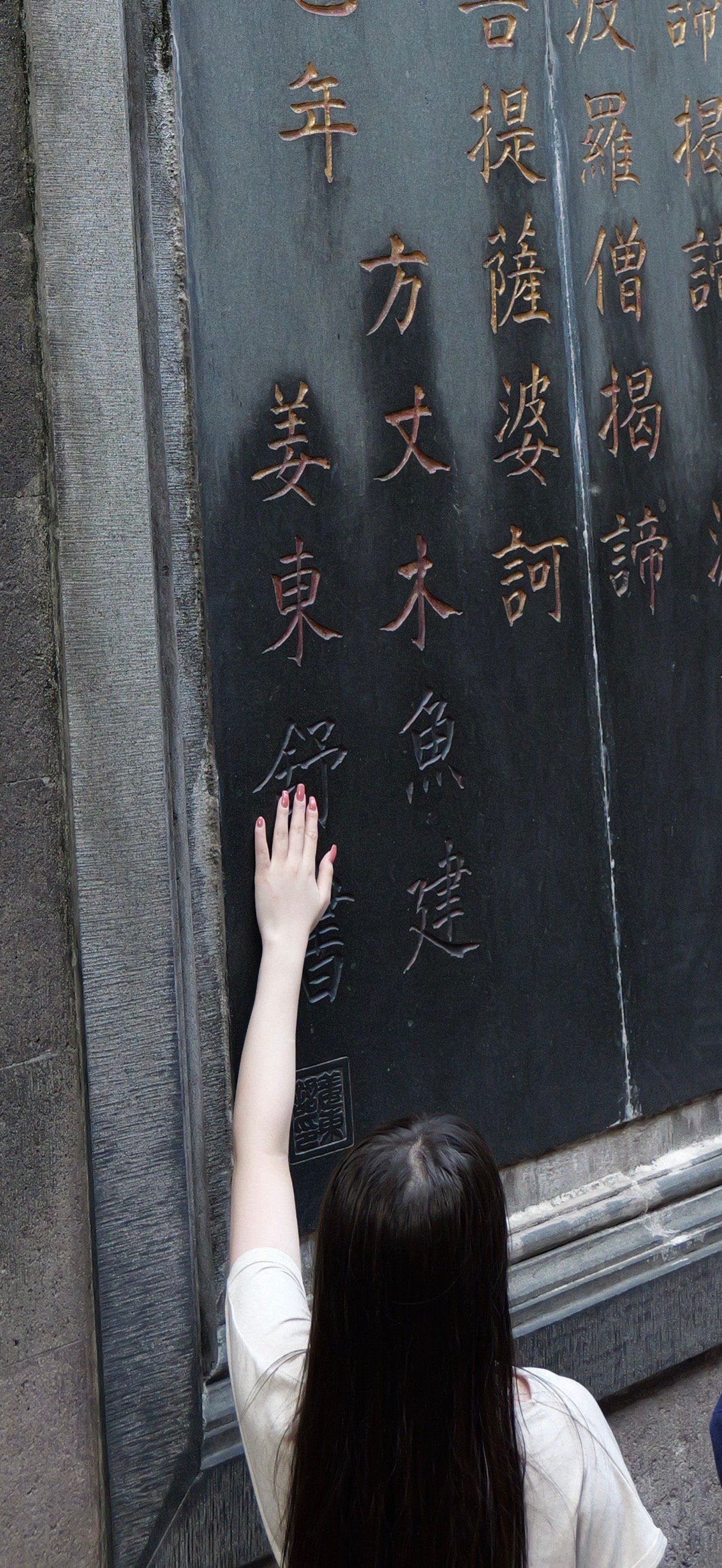 皮肤白果然很重要……灵隐寺背后那块石刻墙一溜手臂我眼里就看到这一只葱白的手 上海