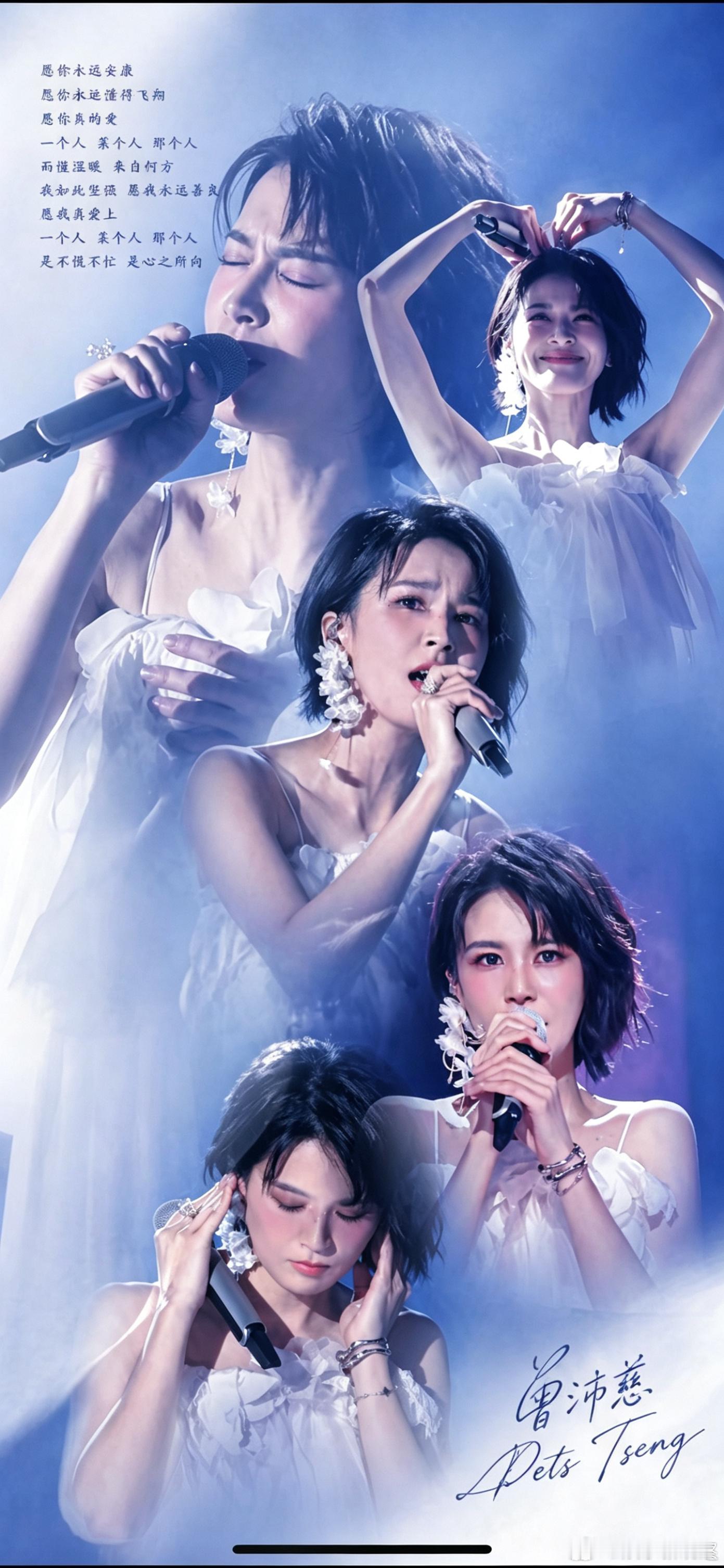温柔珍藏每段同行时光，曾沛慈永远记得公演里互相扶持的伙伴们曾沛慈每一公的伙伴都难