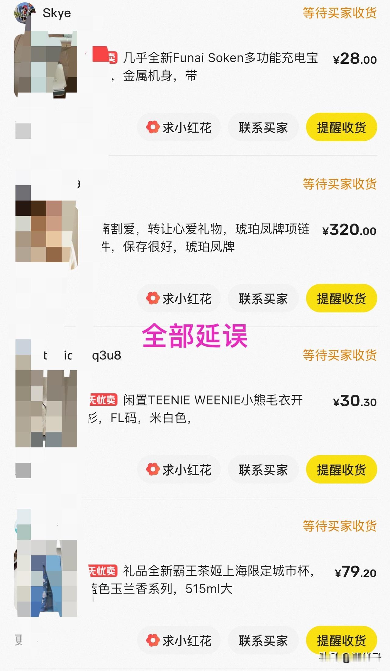 台风白海豚的大风虽然过去了，但是持续性强降雨一直没停！连续的强降雨，对快递影响真