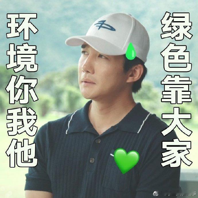 袁姗姗解读白靓靓感情观 袁姗姗深度解读白靓靓，她并非无情，只是明白不能拥有爱情，