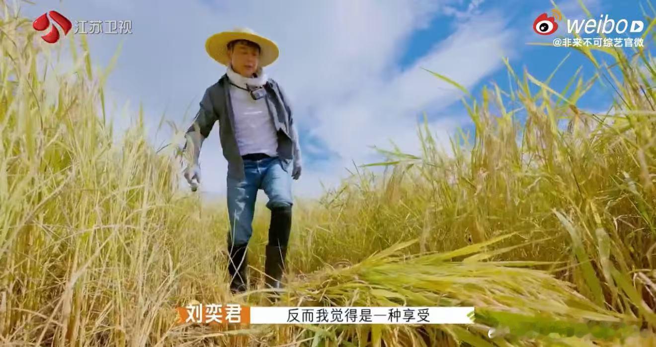 千年古诗在今人身上重现！刘奕君老师的汗水让我们与古人隔空相望，共情劳作的艰辛！ 