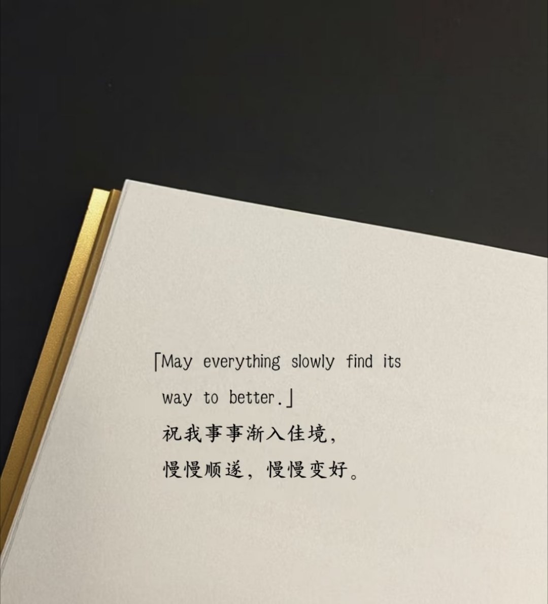 分享图片 