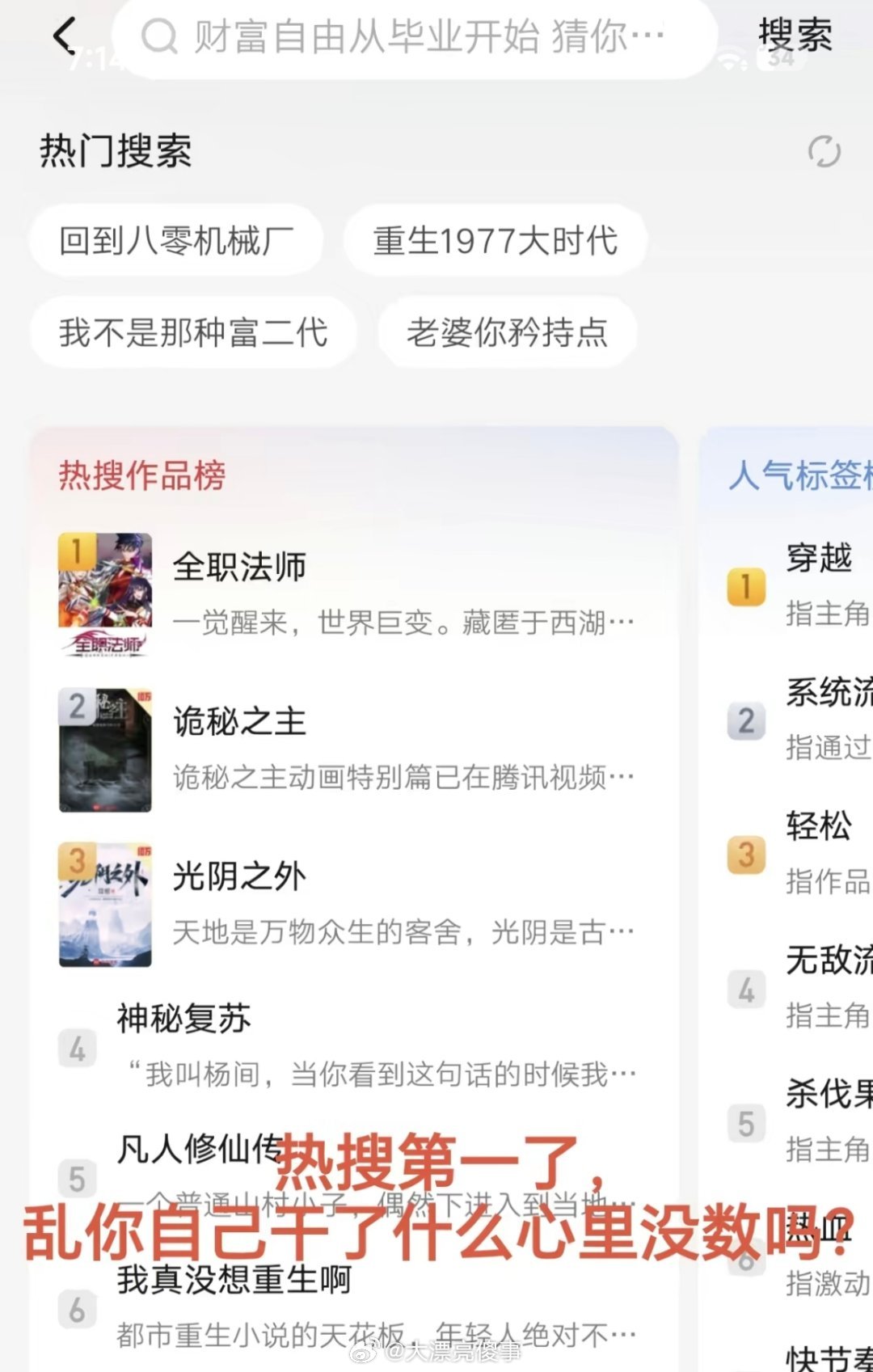 全职法师番外，核心女主之一的穆宁雪收莫名其妙了个绑定灵魂契约的男徒弟，而且这个女