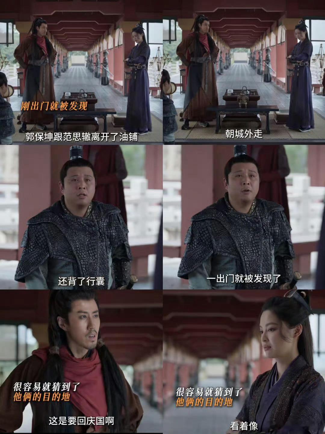 真的要被范思辙和郭保坤这两货笑死[允悲][允悲]原以为范思辙去男庆之后就下线了，