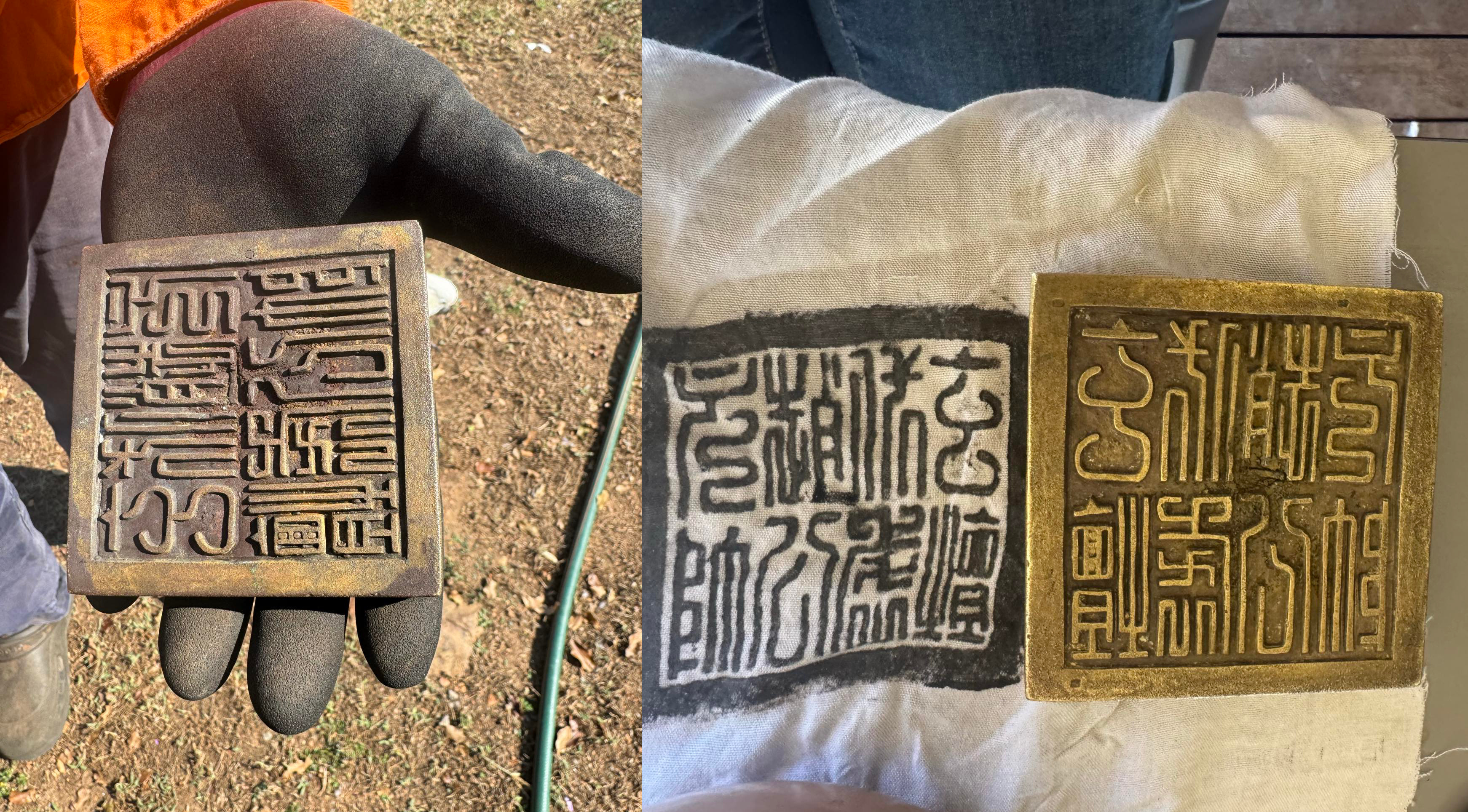 中国先到达澳大利亚了吗？据报道，在澳大利亚北部内陆深处发现了一枚中国皇家/仪式印