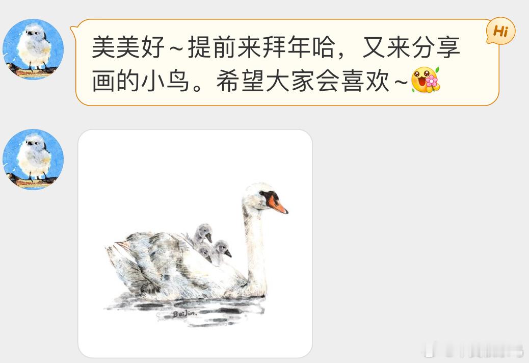 #小天才的鸟类绘画# 小天才又开始作画了[开学季]画得好好啊！ ​​​