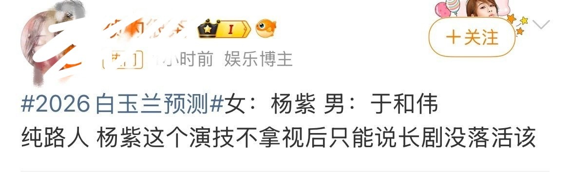 纯路人要是747，1.5能得奖内娱长剧市场才真的完蛋了 