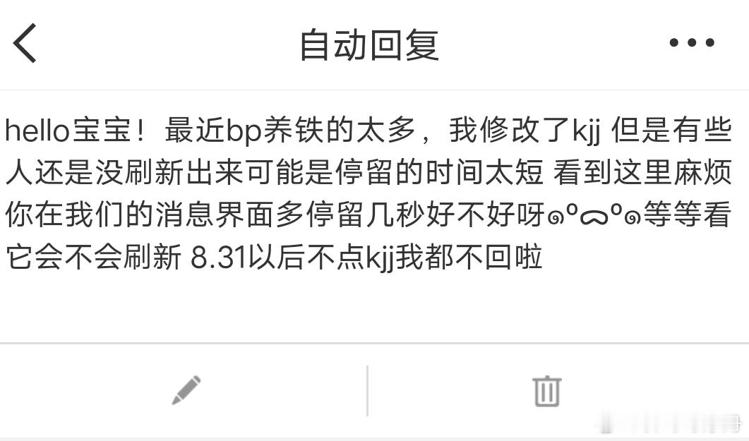 『关于sx养铁的杂七杂八』    🍃 主动发都会回，不点kjj不续（具体请看网