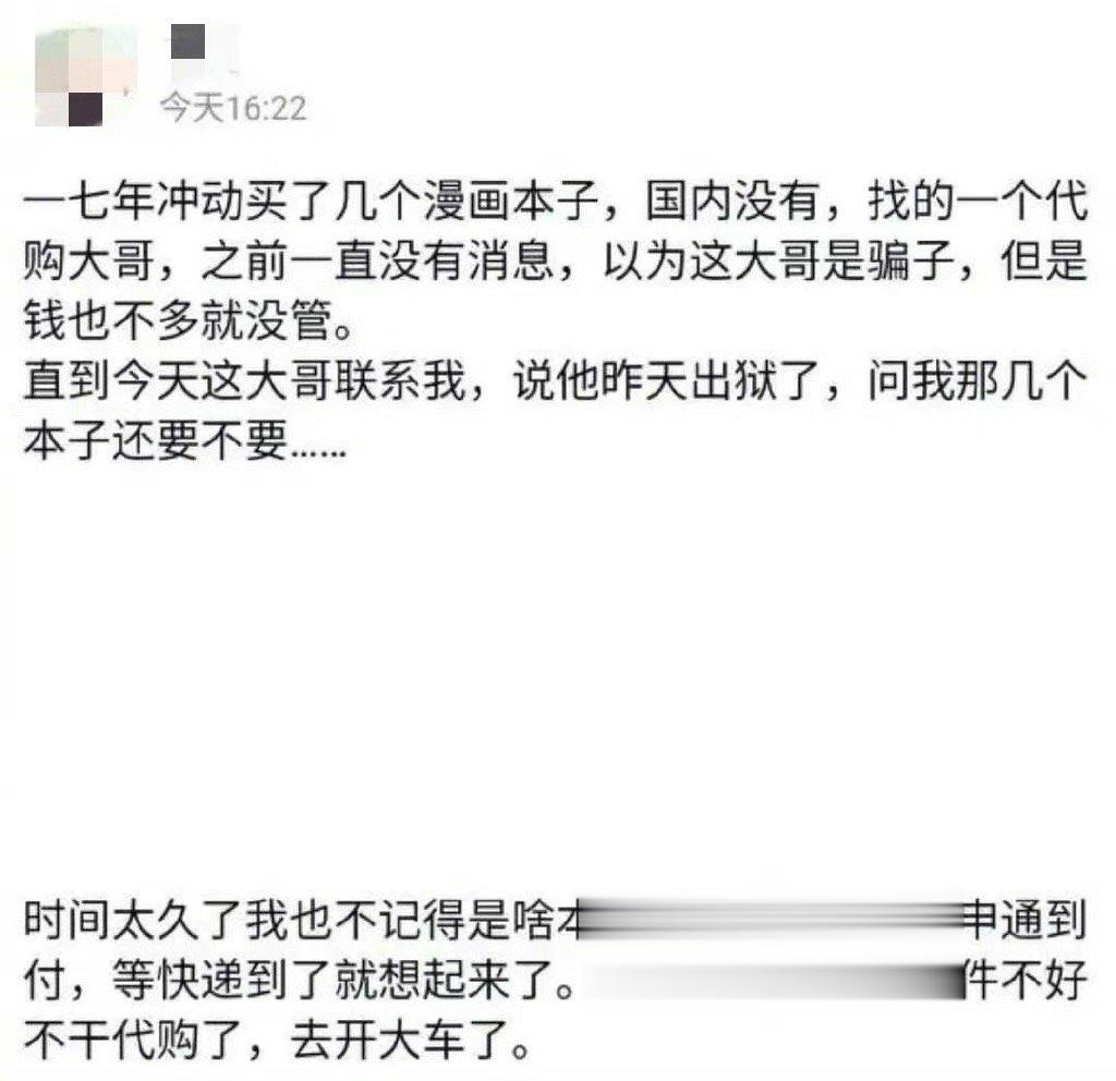 我其实觉得有点感动 ​​​
